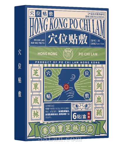 ����Ѩλ����