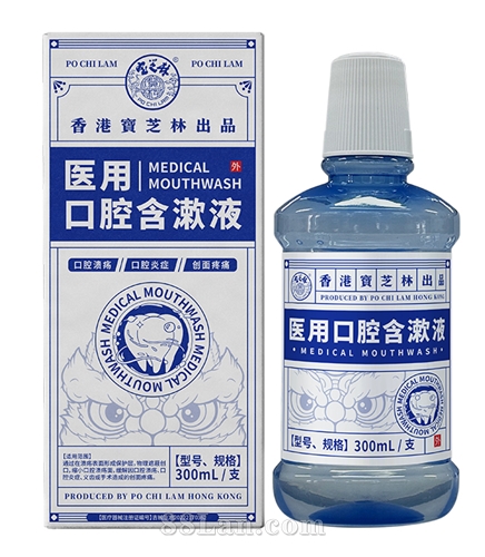 ҽ�ÿ�ǻ����Һ