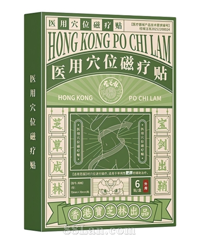 ҽ��Ѩλ������ ������