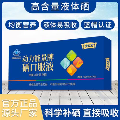 ���������ڷ�Һ