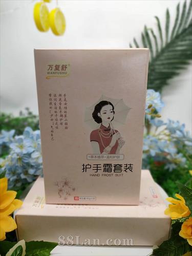 ����˪��װ��OEM���ƴ�����������������