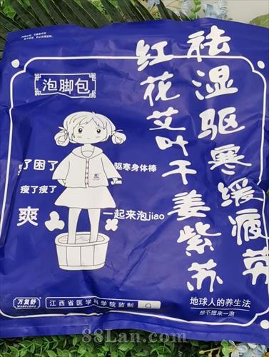 �컨��Ҷ�ݽŰ���OEM���ƴ�����������������