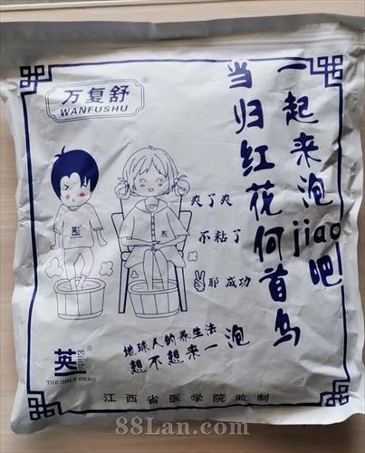 ����컨�ݽŰ���OEM���ƴ�����������������