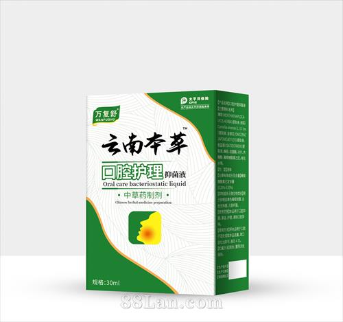 ���ϱ��ݿ�ǻ�����־�Һ