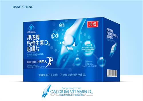 ��Ʒ���� ����Ƹ�ά����D3�׽�Ƭ 2ƿװ