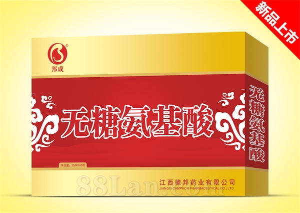 ���ǰ�����ڷ�Һ