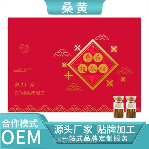 ɣ�Ƴ�΢��OEM���ӹ� ��������ɣ�Ʒ����ƶ��Ƽӹ���