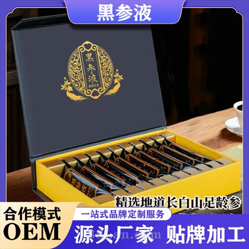 �ڲ�ҺOEM���ƴ��ӹ� ������ɹ�ڲ���Ʒ��������