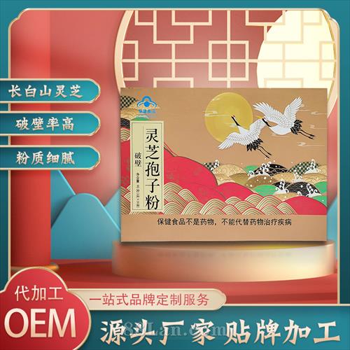 �Ʊ���֥���ӷ�OEM���ӹ� ��ñ���ֺ����� һվʽ���Ʒ���