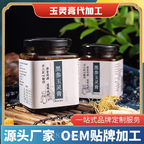 �������ӹ����� ������ڲθ�oem/odm���ƶ���