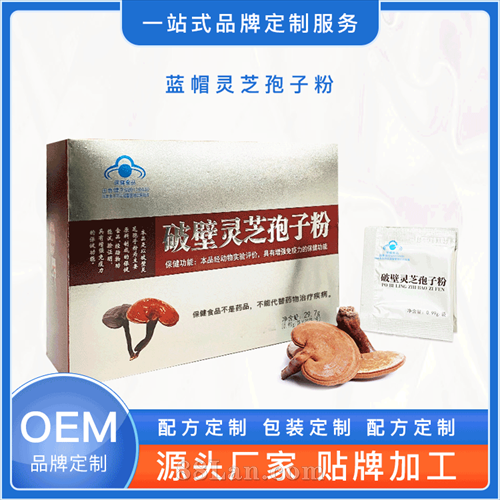 ��֥���ӷ����Ƽӹ� רҵ��֥oem���ƴ���������