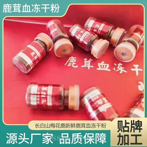 ¹��Ѫ���ɷ����ƴ��ӹ� ���ʵ��˫��÷��¹¹��Ѫ���ɷ�