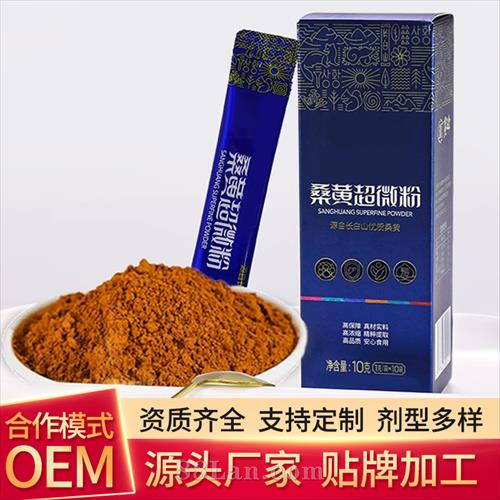 ɣ�Ƴ�΢�۴��ӹ����� ����ɽ��Ұ����ֲɣ��OEM����Դͷ����