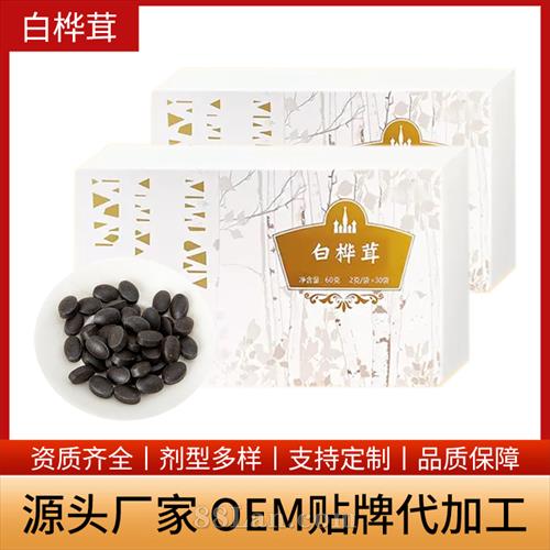 ��ֿ׾���Ʒ���ӹ�Դͷ���� ������ȫ�����䷽���� �ɰ�������