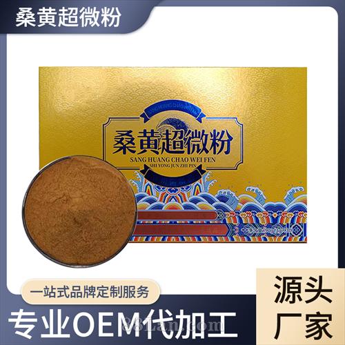 ɣ�Ƴ�΢�۴��ӹ��������� һվʽOEM���Ʒ���