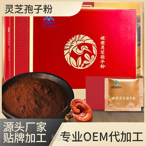 ��֥���ӷ�oem���ӹ����� ��֥���ӷ����Ƽӹ�