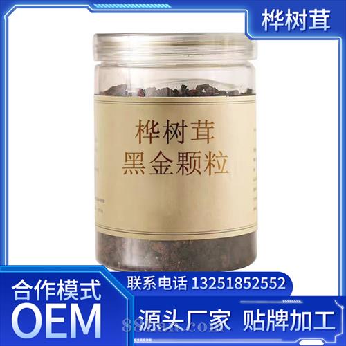 �����׺ڽ����Ƽӹ�����  ������ֿ׾�Ũ��Һ�ӹ�