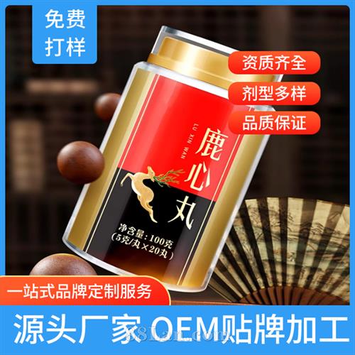 ¹����OEM���ƴ��ӹ� ˫��÷��¹¹���谴������Դͷ����