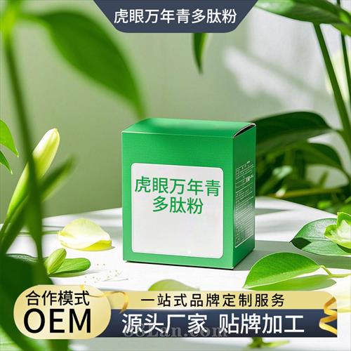 ����������OEM���ӹ�  ƿװ��װ���ɶ���