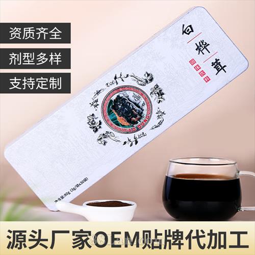 ��ֿ׾����ӹ��������� ������OEM����һվʽ����