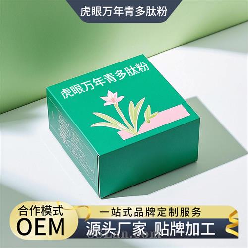 �����������������Դͷ���� OEM���ƴ��ӹ� 