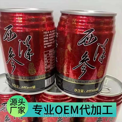 �������Ʒ���ƶ��Ƽӹ��� ����ɽ����ԭ������οڷ�ҺOEM����