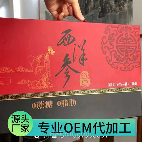 �����ԭ�����ƴ��ӹ� ������а�װ����Ʒ������