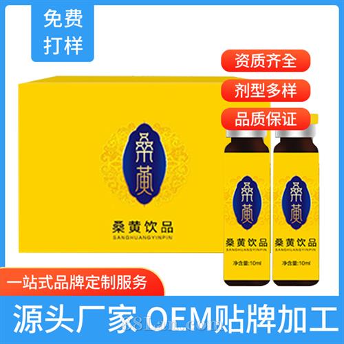 ɣ��ԭ��oem���� ɣ��ֲ����Ʒ���ӹ�һվʽ����