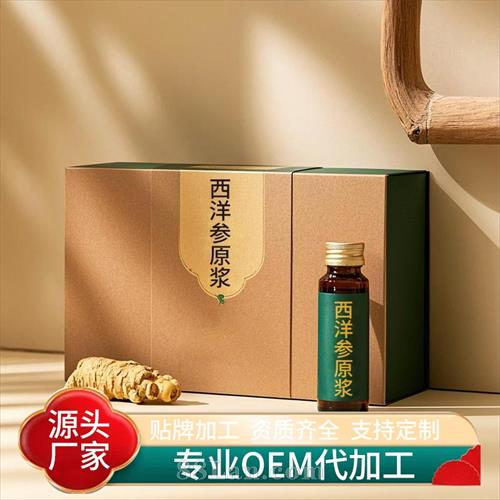 ����ɽ�������Ʒ���Ƽӹ� ��������OEM������