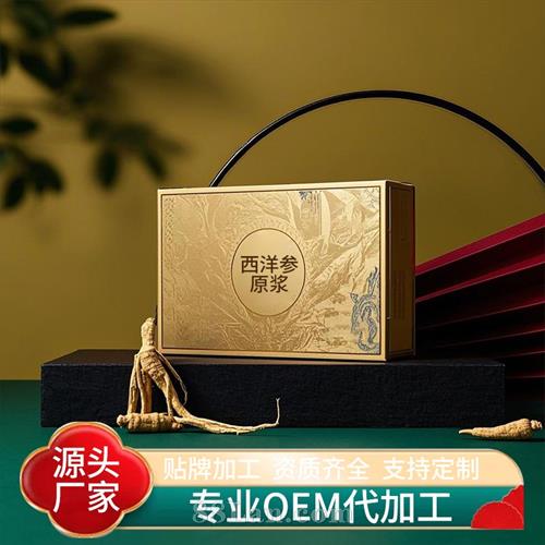 ����������������ӹ��������� ����ɽ��֥�����OEM