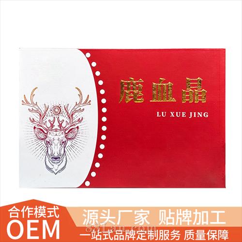 ����ר��¹Ѫ����Ʒ  OEM���ƴ��ӹ�