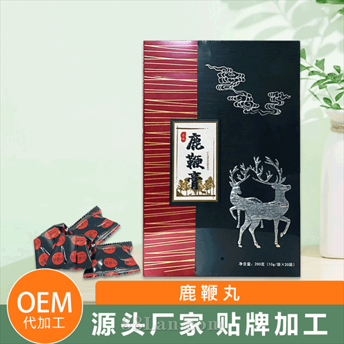 ¹����oem����һվʽ���� �����̲�¹��Ʒ¹�����趨�Ƽӹ���