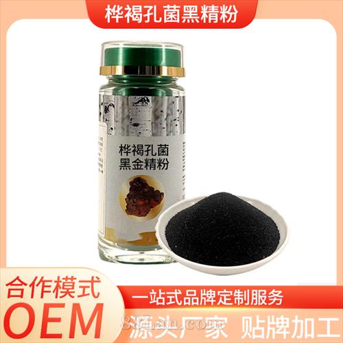 ������OEM���ƴ��ӹ� �����䷽�ɶ��� �������ʳ�����