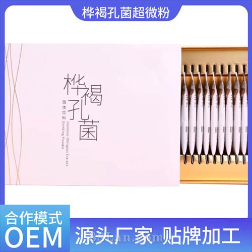 ���Ƽӹ���ֿ׾���Ʒ �����䷽�ɰ������� һվʽOEM���Ʒ���