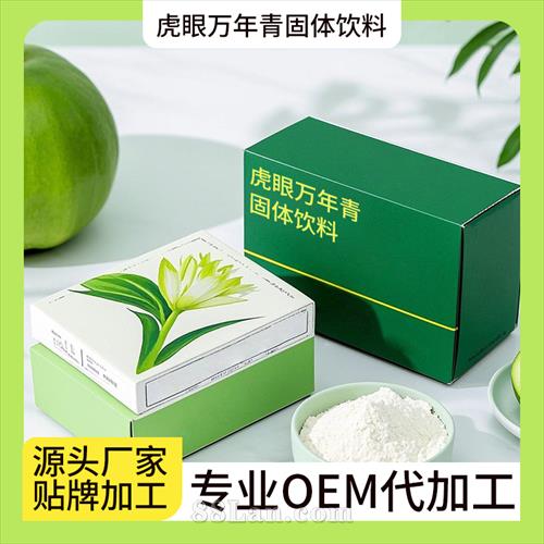 ������������ķ۴��ӹ�Դͷ���� �������� һվʽOEM���Ʒ���