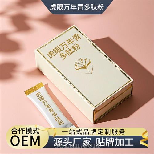 ������������ķ۹�������OEM���ƴ��ӹ� �������� Դͷ����