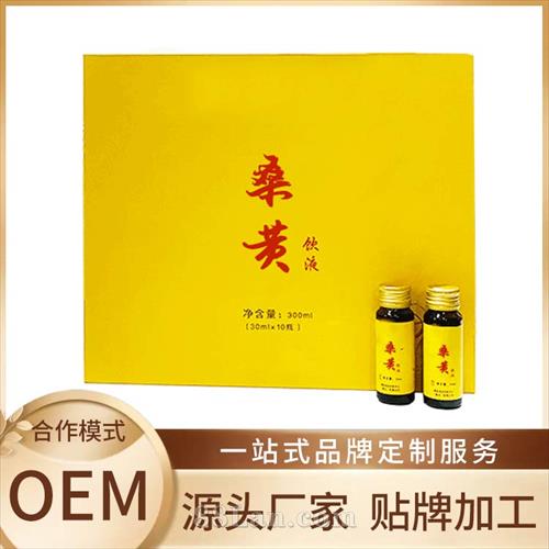 ɣ��ԭ��OEM���ӹ� ��������ɣ����Ʒ���ƶ���