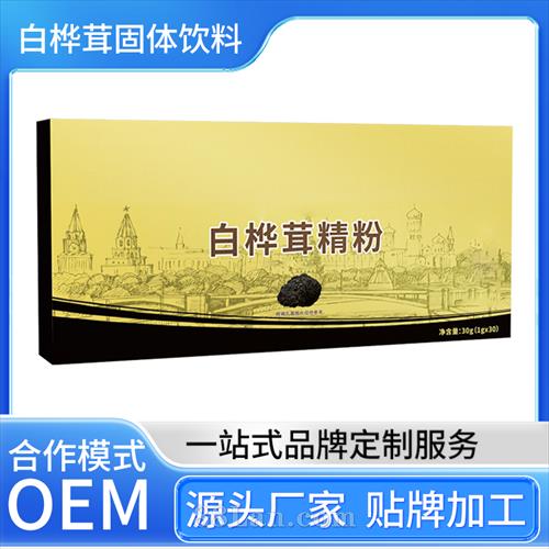 ����˹�������������ƴ��ӹ� ҩʳͬԴ��������