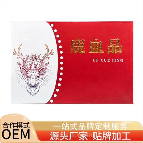 ֧�����������������䷽�Լ���Ʒ����ҵ�� ¹Ѫ��oem