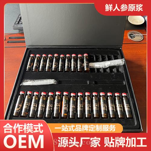 ���˲�ԭ��OEM���ӹ� ������װ�ʲ���Ʒ���Ƽӹ��ֻ�����