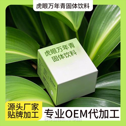 ֧�ֶ��ƻ���������oem���� scʳƷ����������