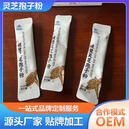 ��֥���ӷ�OEM���ƴ��ӹ����� С��ñ������ȫ