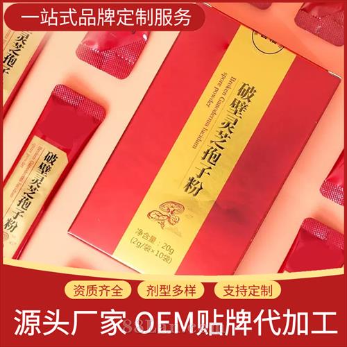 ��ñ�Ʊ���֥���ӷ����ƴ��ӹ� ����ɽ������֥���ӷ�OEM����