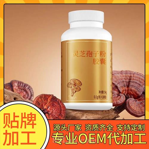 ����ɽ�Ʊ���֥���ӷ�oem�ӹ� �����