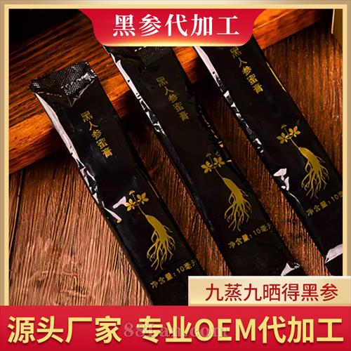 �ڲ�Һ���ƴ��ӹ� �ڲ�ֲ����ƷOEM����Դͷ��������