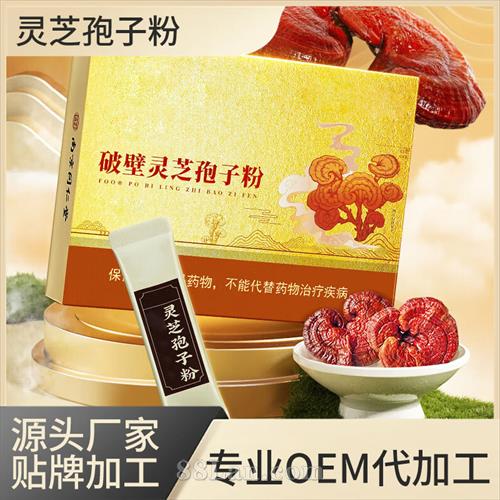 ��֥���ӷ����ƴ��ӹ� ����ɽ�Ʊ����ӷ۶��Ƽӹ�һվʽ����