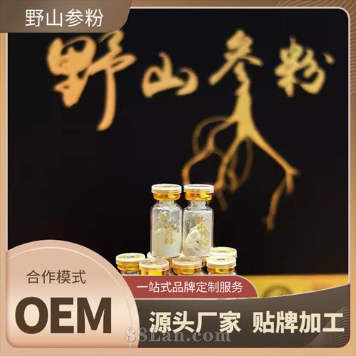 Ұɽ�η����ƴ��ӹ� 15������Ұɽ�δ��ʹ�۶��Ƽӹ���