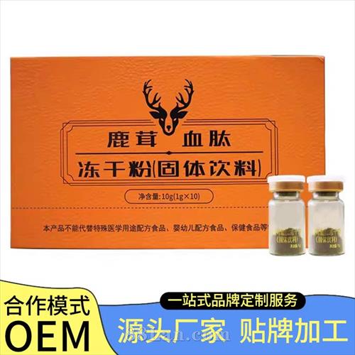 ¹��Ѫ���ɷ�OEM���ƴ���