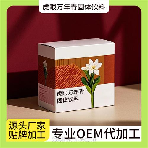 ����������������϶��ķ�OEM���Ƽӹ�����