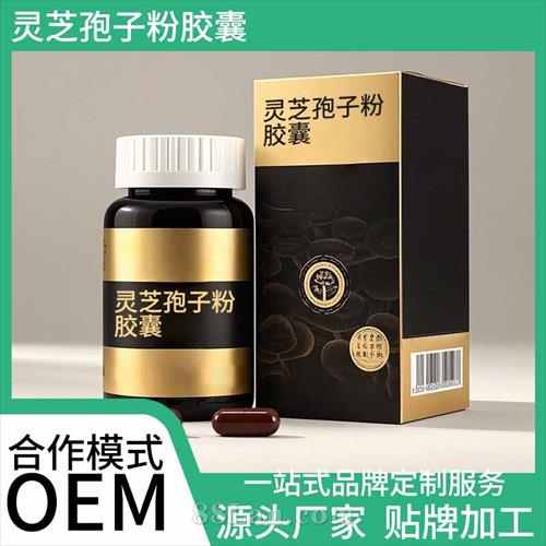 ����ɽ��֥���ӷ۽���oem���ƴ��ӹ���